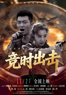 令人羡慕的男人